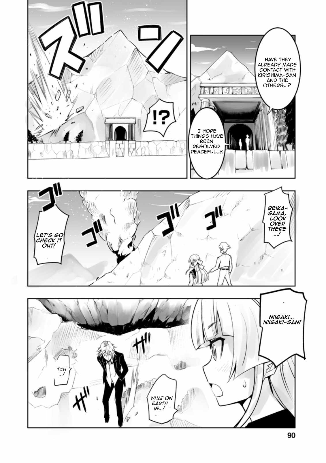 Class Teni De Ore Dake Haburaretara, Doukyuu Harem Tsukuru Koto Ni Shita Chapter 29.1 2